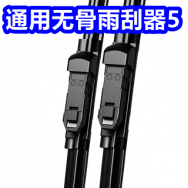 雨刮器5！冰箱冷水壶6！铁观音16！智能声控USB插座夜灯19！儿童橡皮艇9！