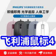 10.10！飞利浦鼠标4！气压喷壶8！老花镜9！牡蛎鹿鞭片19！猫人内裤29