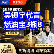 12.10白菜！燃油宝3瓶8！云南本草艾灸液7！茉莉花茶9！护腰坐垫21！刀具13