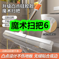 7月7日优惠券商品合集-魔术扫把6！领支付宝线下红包！