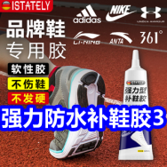 12.2白菜！强力防水补鞋胶3！云南本草艾灸液9！46jian针线盒9！螺丝刀套装6