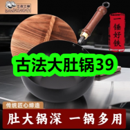 7月29日优惠券商品合集-古法大肚锅39！领支付宝线下红包！