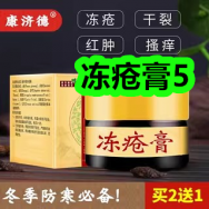 冻疮膏5！肉桂辣酱100g*2瓶5！SnowBear小白熊奶糖吸奶器382！