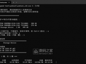 某平台上买的低价TF卡翻车记