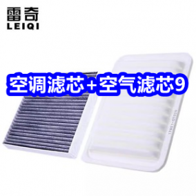 6.5 京东+淘宝618红包！汽车空气滤芯+空调滤芯9！