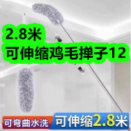12月29日优惠券商品合集-2.8米可伸缩鸡毛掸子12！领支付宝线下红包！