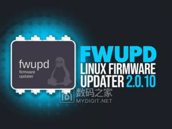 Fwupd 2.0.10更新上线：联想拯救者触控板终获官方支持