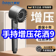 增压花洒9！魔声无线蓝牙耳机69！德世朗微压锅139！雅鹿内衣套装39！