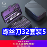 螺丝刀32件套5！纯天然蜂蜜6！3C头盔19！杉杉休闲裤23！华强北琉璃音箱59！