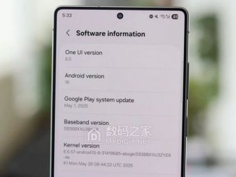 三星One UI 8提前开测！官方"无声道歉"能否挽回用户芳心？