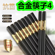 合金筷子4！流心奶黄月饼18！咖啡100条10！夏威夷果仁76！