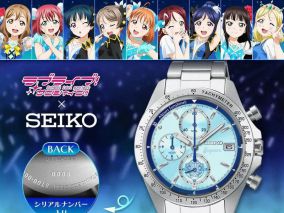 《Love Live! Sunshine!!》十周年，精工用一块蓝盘表把情怀做成了实物