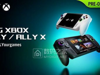 华硕联手微软出掌机！ROG Xbox Ally开启预售，性能续航全面进化
