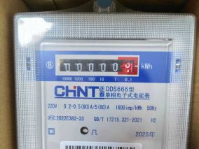 二手房东叫我自己买电表，这些电子表行不行？