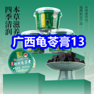 5.27 京东+淘宝618红包！广西龟苓膏13！普洱茶饼7！咖啡30条9！鸭宝宝休闲裤