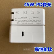 大厂PD快充充电器PD45C1 白菜价出，只有几十个，苹果安卓手机平板笔电通用