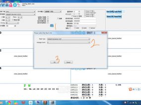 RTS5735DLQ加9bc428492000开卡报错，擦除SPI失败/获取开卡状态失败
