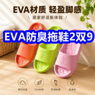 5.29 京东+淘宝618红包！推车置物架9！4个大肚碗7！360无线监控59！