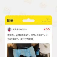 滤镜包11个打包36包邮