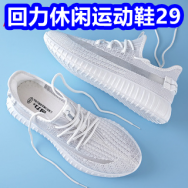 回力休闲运动鞋29！四只猫咖啡10！灭火器9！西洋参粉2盒礼盒装39！洁厕灵6