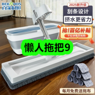 9月8日优惠券商品合集-懒人拖把9！领支付宝线下红包！