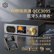 紫珊PD1无损DSD音乐播放器 双旗舰DAC 蓝牙5.4 LDAC（包邮）