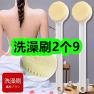 2月12日优惠券商品合集-洗澡刷2个9！领支付宝线下红包！