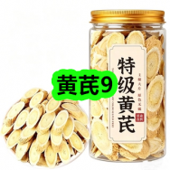 4月28日优惠券商品合集-黄芪9！领支付宝线下红包！