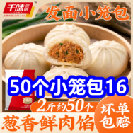 小笼包50个16！露营户外折叠桌22！容声取暖器37！秋梨膏19！羽绒服干洗9