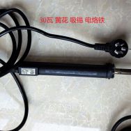因为眼花 一些配件免费赠送啦（一）