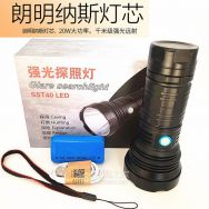 老牛科技为大家推荐几款中等档次定焦强光手电 供大家参考选择