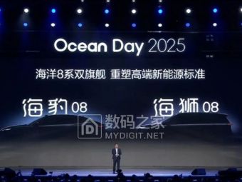 比亚迪海洋网憋王炸！海豹08与海狮08明年开搞，瞄准高端局