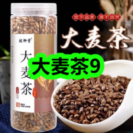 3月30日优惠券商品合集-大麦茶9！领支付宝线下红包！