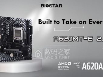 老司机发车！映泰掏AM5新板A620MT-E 2.0，办公摸鱼追剧三修神器