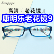 康明乐老花镜9！触控卧室灯9！山茶花洗衣凝珠9！手电筒2！古诗词练字帖4