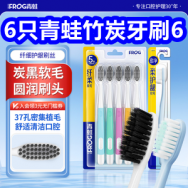青蛙竹炭牙刷6！飞利浦灯泡1！温湿度计4！小吉他8！猫人内裤26！垃圾袋4！