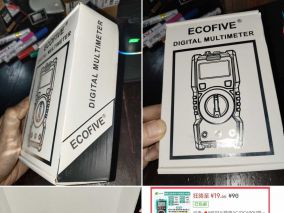 廉价的杂牌万用表拆解测试（ECOFIVE MS33A）