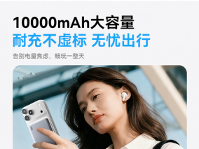 出行刚需！符合上飞机标准的充电宝推荐这三款，通勤旅游再也不缺电
