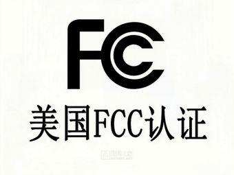 收音机出口2026年合规细节实用指南
