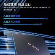 七彩虹CF500 256G SATA3.0 SSD，适合老笔记本电脑硬盘升级