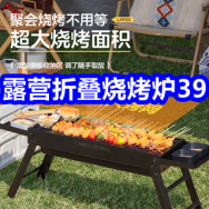 12.30 露营折叠烧烤炉39！红蜻蜓棉服69！