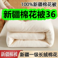 新疆棉花被36！凡士林洋甘菊护手霜9！德世朗钛珐琅微压锅139！