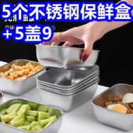 5个不锈钢保鲜盒+盖子9！4.5米电源延长线3！阿仕顿衬衫14！婴儿理发器59！