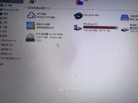 求HP P600（JMS580桥接的惠普专用原始固件）备份