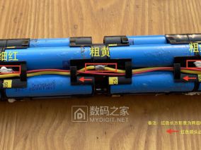 小米骑记ef1助力车换电芯保姆级教程