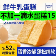 不加一滴水蛋糕15！维达多巴胺湿厕厕纸60片6包34！手打牛肉丸牛筋丸2斤39！