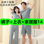 4月17日优惠券商品合集-裤子+上衣=家居服14！领支付宝线下红包！