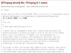 FFmpeg 9.0版本发布，代号“Lei”，纪念已故中国开发者雷霄骅
