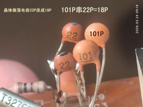 LED数字钟调节快慢的问题