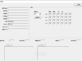 求助，SM2246en + 镁光M600拆机NW662颗粒开卡PreTestFail(30)/(80)